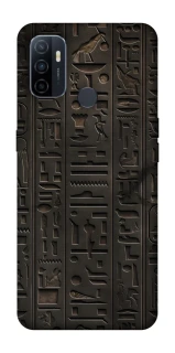 Чохол на Oppo A53 / A32 / A33 Hieroglyphs фото 1 Чохол на Oppo A53 / A32 / A33 Hieroglyphs фото 1 з 1