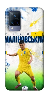 Чехол на Vivo V21 Малиновский №8 фото 1 из 1