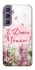 Чехол на Samsung Galaxy S23 FE Mother's Day ver.3 фото 1 из 1