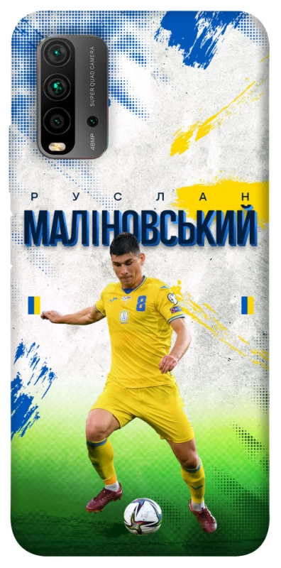 Чехол на Xiaomi Redmi 9T Малиновский №8 фото 1 из 1