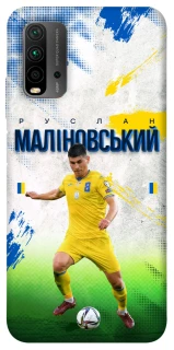 Чехол на Xiaomi Redmi 9T Малиновский №8 фото 1 из 1