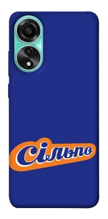 Чехол на Oppo A78 4G Сильпо фото 1 из 1