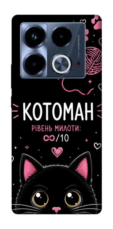 Чехол на Infinix Note 40 4G Котоман фото 1 из 1
