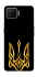 Чохол на Oppo A73 (2017) Герб України v3 фото 1 з 1