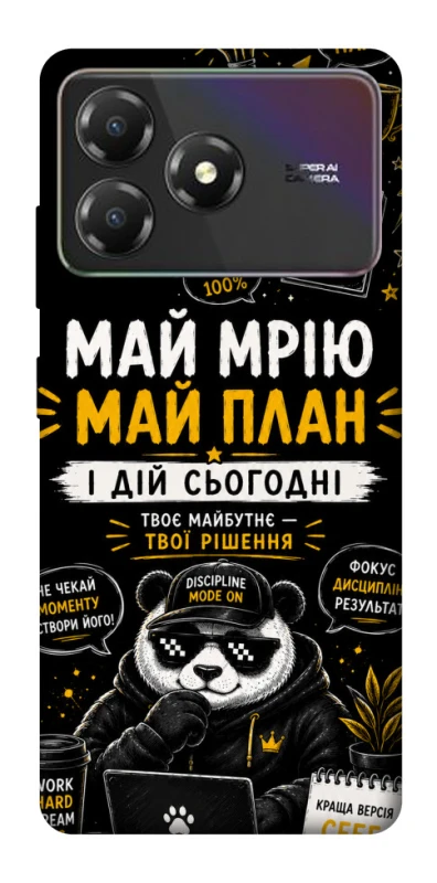 Чохол на ZTE Blade A36 Май План фото 1 з 1