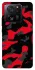 Чохол на Xiaomi 13T Pro Camouflage v15 фото 1 з 1