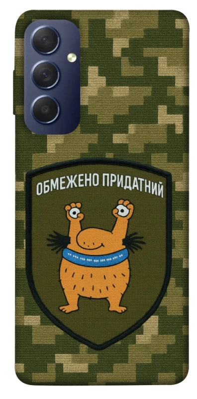 Чохол на Samsung Galaxy M54 5G Обмежено придатний фото 1 з 1