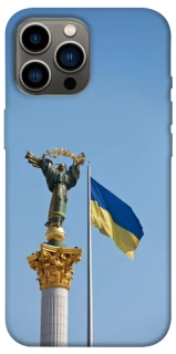 Чохол на Apple iPhone 13 Pro Max (6.7") Головні символи України фото 1 з 1