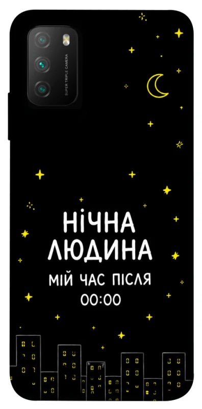 Чехол на Xiaomi Poco M3 Нічна людина фото 1 из 1