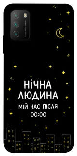 Чехол на Xiaomi Poco M3 Нічна людина фото 1 из 1