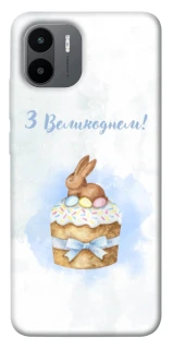 Чехол на Xiaomi Redmi A1+ / Poco C50 / A2+ Easter ver.8 фото 1 из 1