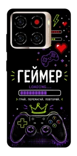 Чехол на ZTE Blade A56 Геймер фото 1 из 1
