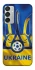 Чохол на Samsung Galaxy M15 5G Футбольний Герб v3 фото 1 з 1