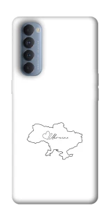 Чохол на Oppo Reno 4 Pro Ukraine map фото 1 з 1