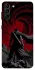 Чохол на Samsung Galaxy S21+ Berserk v21 фото 1 з 1