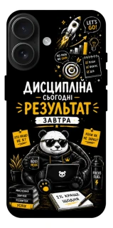 Чохол на Apple iPhone 17 (6.3") Дисципліна фото 1 з 1