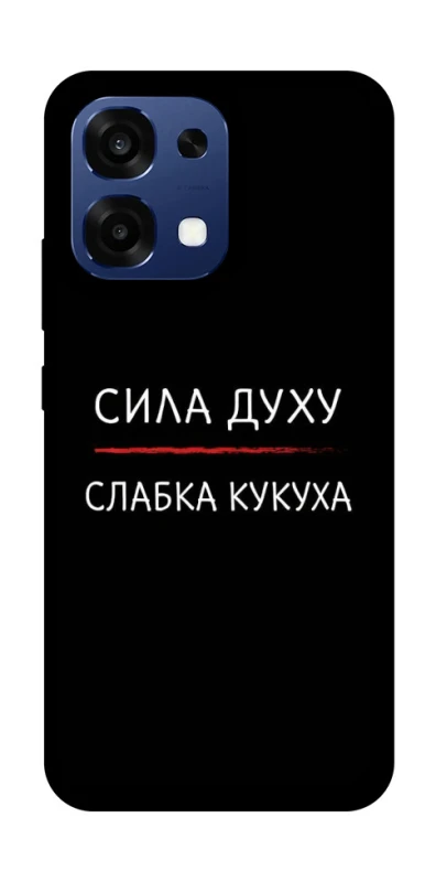 Чехол на Oppo A6 Pro 4G/5G Сила Духу фото 2 из 2