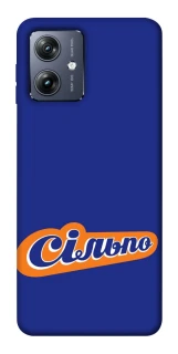 Чехол на Motorola Moto G54 Сильпо фото 1 из 1