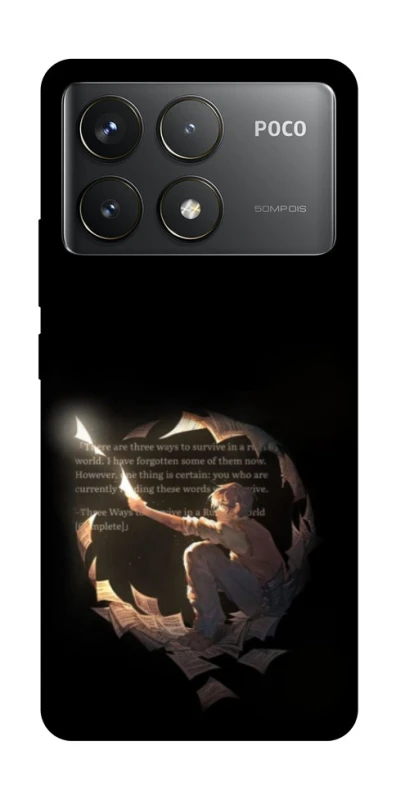 Чохол на Xiaomi Poco F6 Pro Omniscient Reader's v2 фото 1 з 1