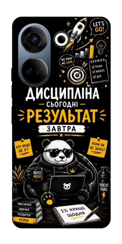 Чохол на TECNO Camon 20 Pro (CK7n) Дисципліна фото 1 з 1