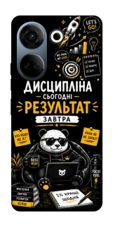 Чохол на TECNO Camon 20 Pro (CK7n) Дисципліна фото 1 з 1