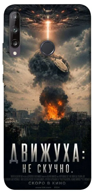 Чохол на Huawei P40 Lite E Moscow never sleeps фото 1 з 1