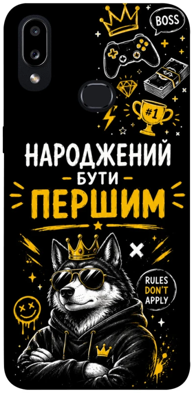 Чехол на Samsung Galaxy A10s Народжений бути Першим фото 1 из 1