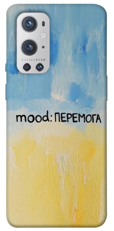 Чохол на OnePlus 9 Pro Mood Peremoga фото 1 з 1