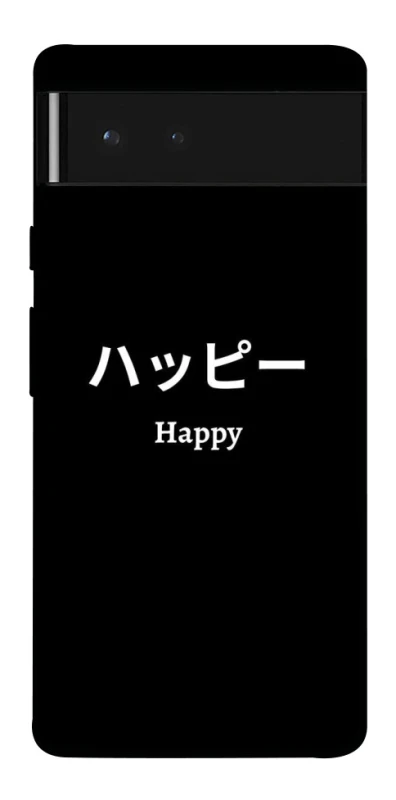 Чохол на Google Pixel 6 Japanese Happy фото 1 з 1