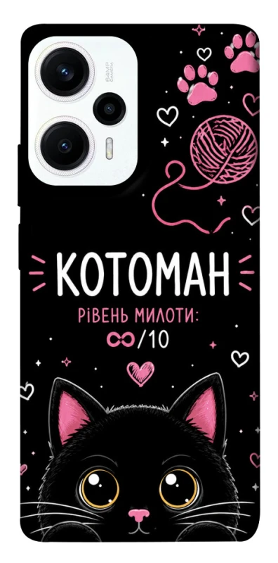 Чехол на Xiaomi Poco F5 / Note 12 Turbo Котоман фото 1 из 1