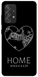 Чехол на Samsung Galaxy A52 4G / A52 5G Миколаїв Home фото 1 из 1