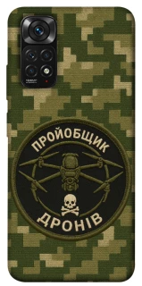 Чехол на Xiaomi Redmi Note 11 (Global) / Note 11S Дроновод фото 1 из 1