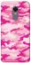 Чехол на Xiaomi Redmi 5 Plus / Redmi Note 5 (Single Camera) camouflage pink фото 1 из 1