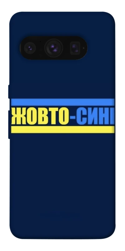 Чохол на Google Pixel 8 Pro UA-Football ver.8 фото 1 з 1