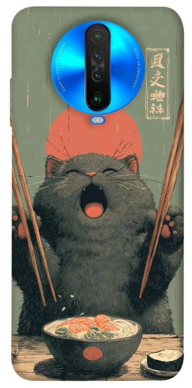 Чехол на Xiaomi Poco X2 Hungry Cat фото 1 из 1