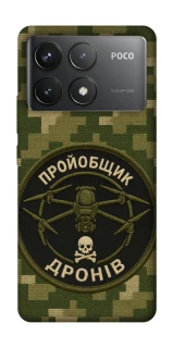 Чехол на Xiaomi Poco F6 Pro Дроновод фото 1 из 1