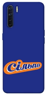 Чехол на Oppo A91 Сильпо фото 1 из 1