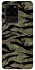 Чохол на Samsung Galaxy S20 Ultra Camouflage v23 фото 1 з 1