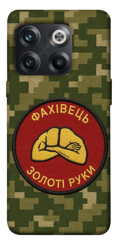 Чехол на OnePlus 10T Специалист фото 1 из 1