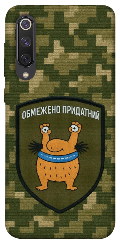 Чохол на Xiaomi Mi 9 SE Обмежено придатний фото 1 з 1