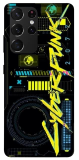 Чохол на Samsung Galaxy S21 Ultra Cyberpunk фото 1 з 1