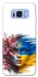 Чохол на Samsung G950 Galaxy S8 Flowering Ukraine фото 1 з 1