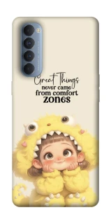 Чохол на Oppo Reno 4 Pro Great Things фото 1 з 1