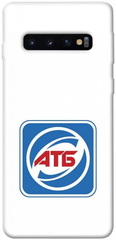 Чохол на Samsung Galaxy S10 AТБ фото 1 з 1