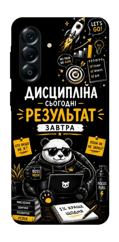 Чохол на Samsung Galaxy A57 5G Дисципліна фото 1 з 1