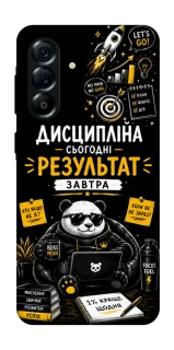 Чехол на Samsung Galaxy A57 5G Дисципліна фото 1 из 1