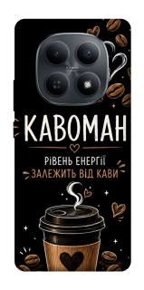 Чехол на Xiaomi Redmi Note 15 4G/5G (EU) Кавоман фото 1 из 1