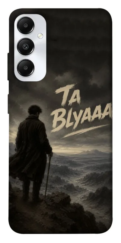 Чехол на Samsung Galaxy A05s Ta Blyaaa фото 1 из 1