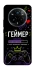 Чохол на Realme 14 Pro Геймер фото 1 з 1