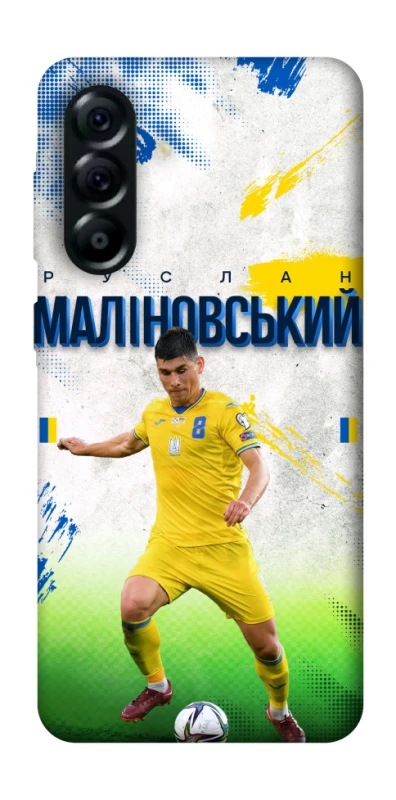 Чехол на Samsung Galaxy A57 5G Малиновский №8 фото 1 из 1